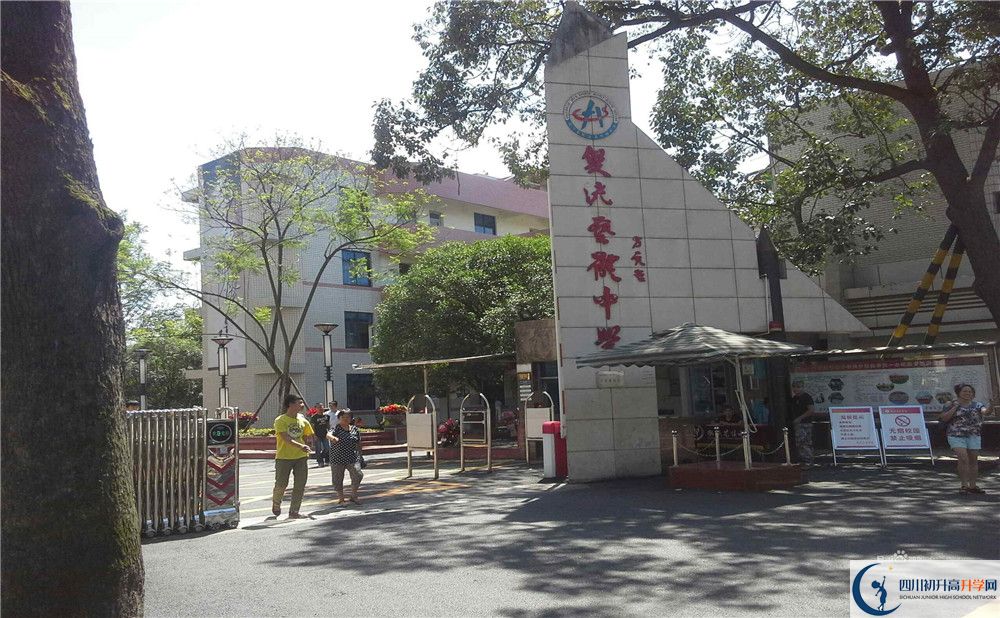 雙流藝體中學(xué)高中平行班怎么樣？