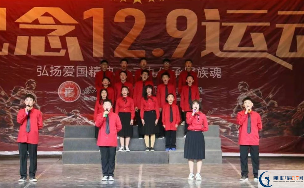 四川師范大學附屬第三實驗中學高中平行班怎么樣？
