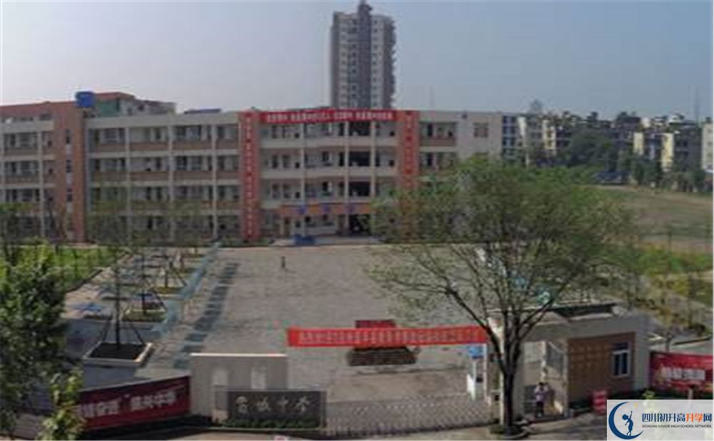 蜀城中學(xué)高中平行班怎么樣？
