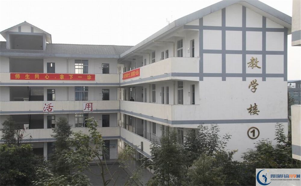 樹德懷遠中學是重點中學嗎？