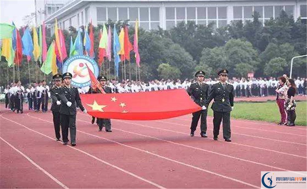 新津中學(xué)是私立收費(fèi)嗎？