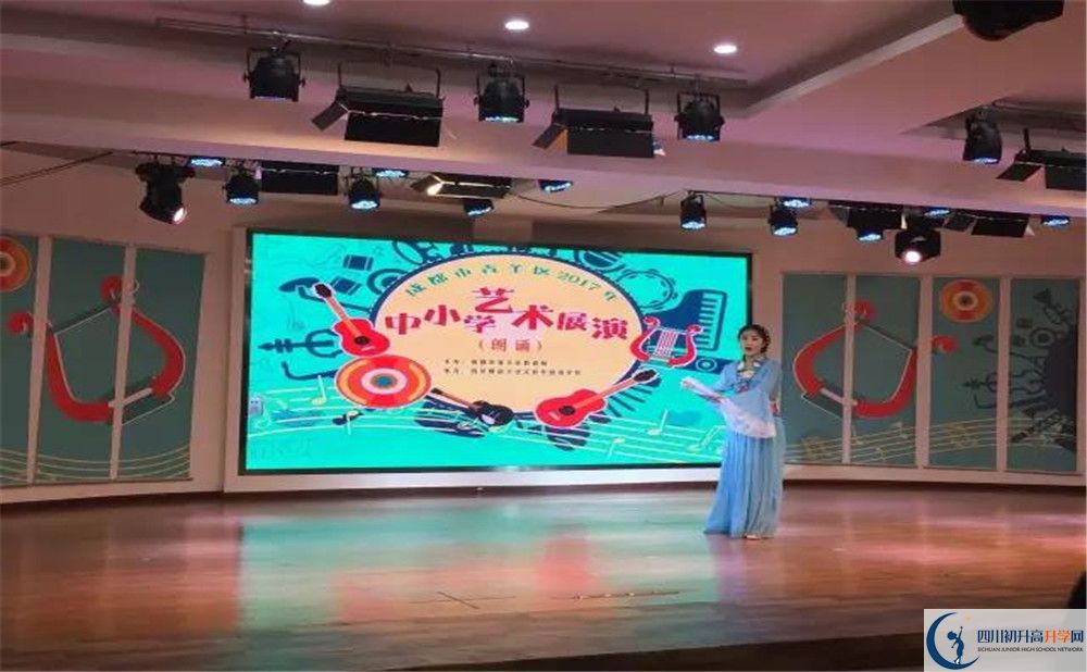成都成飛中學(xué)面向全國(guó)招生嗎？