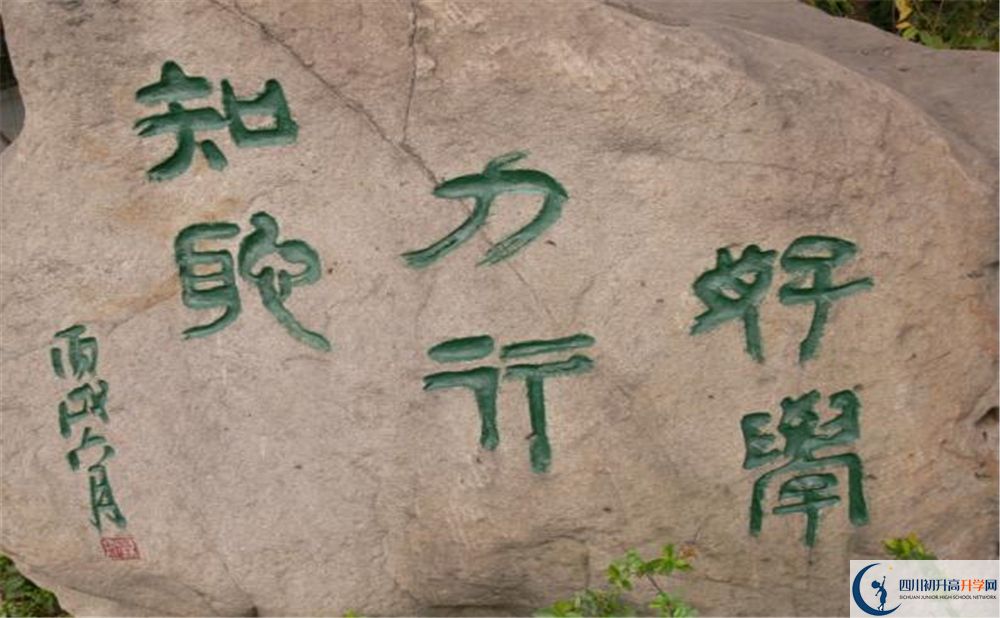 石室聯(lián)合中學蜀華分校高2020屆高三階段檢測試題語文難嗎？