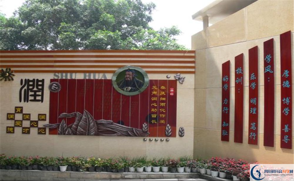 2020石室聯(lián)合中學(xué)蜀華分校高三英語(yǔ)期末試卷在哪看？