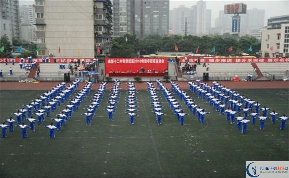 四川大學(xué)附屬中學(xué)面向全國招生嗎？