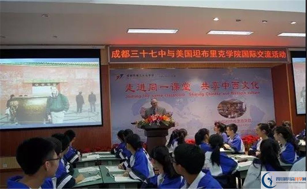 成都三十七中實(shí)驗(yàn)班學(xué)費(fèi)貴嗎？