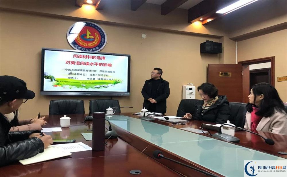成都外國(guó)語學(xué)校國(guó)際部怎么考？