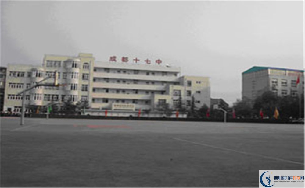 成都市第十七中學(xué)面向全國招生嗎？