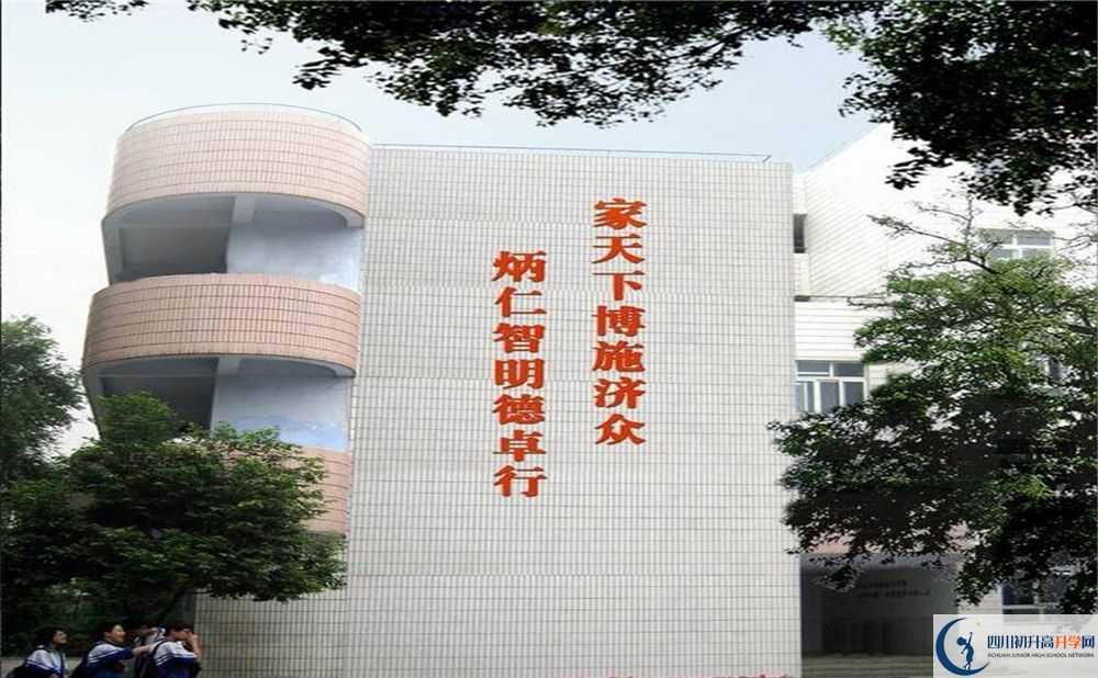 2020成都市田家炳中學(xué)平行班升學(xué)率是多少？