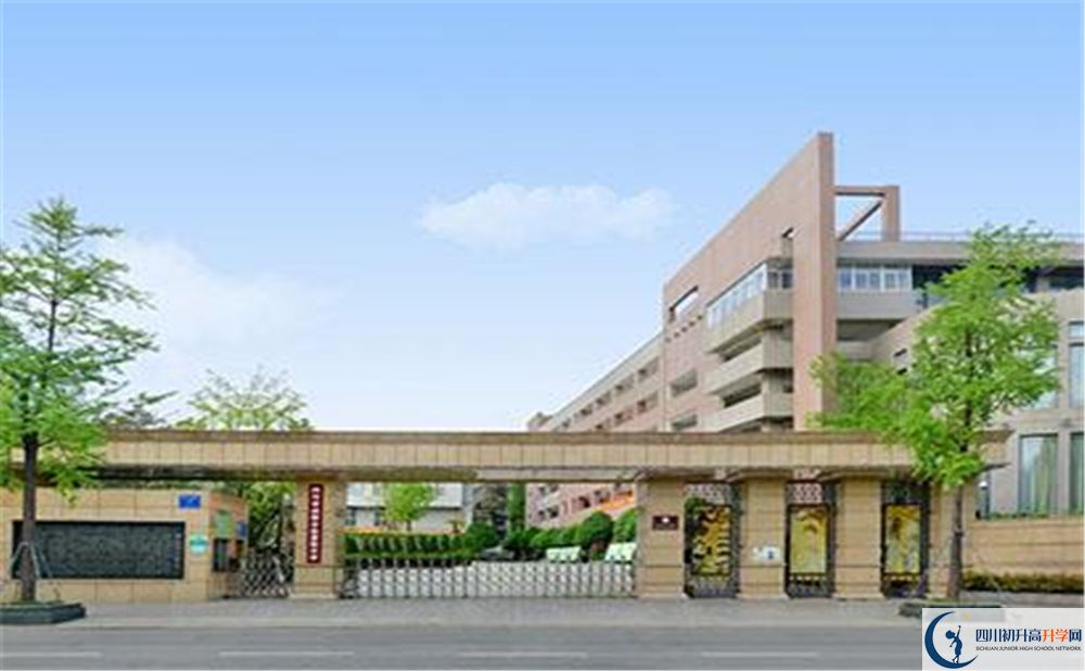 成都市鹽道街中學(xué)面向全國招生嗎？