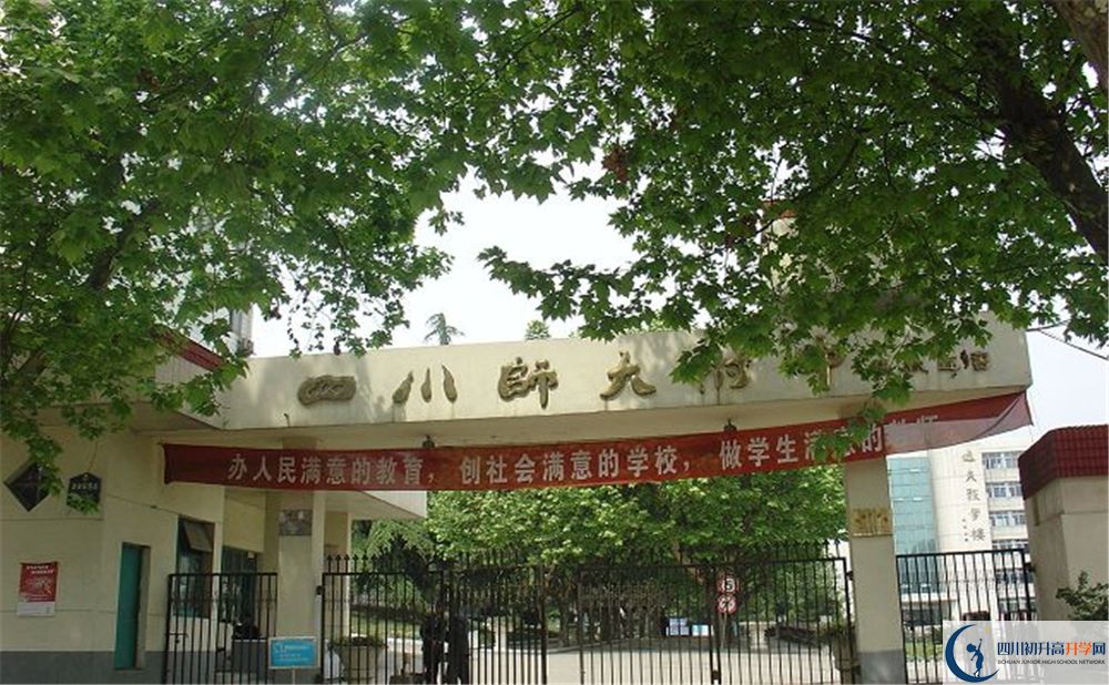 四川師范大學(xué)附屬中學(xué)高2020屆高三階段檢測試題語文難嗎？