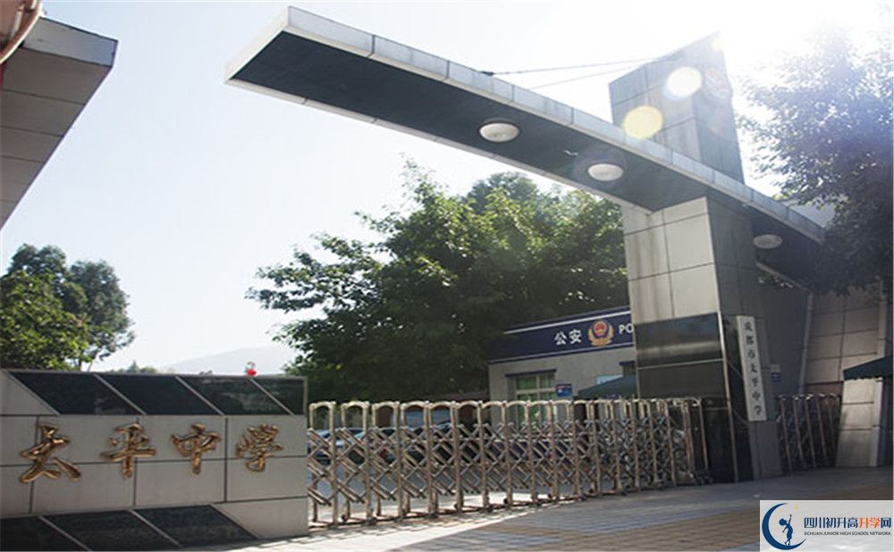 成都市太平中學高2020屆高三階段檢測試題語文難嗎？