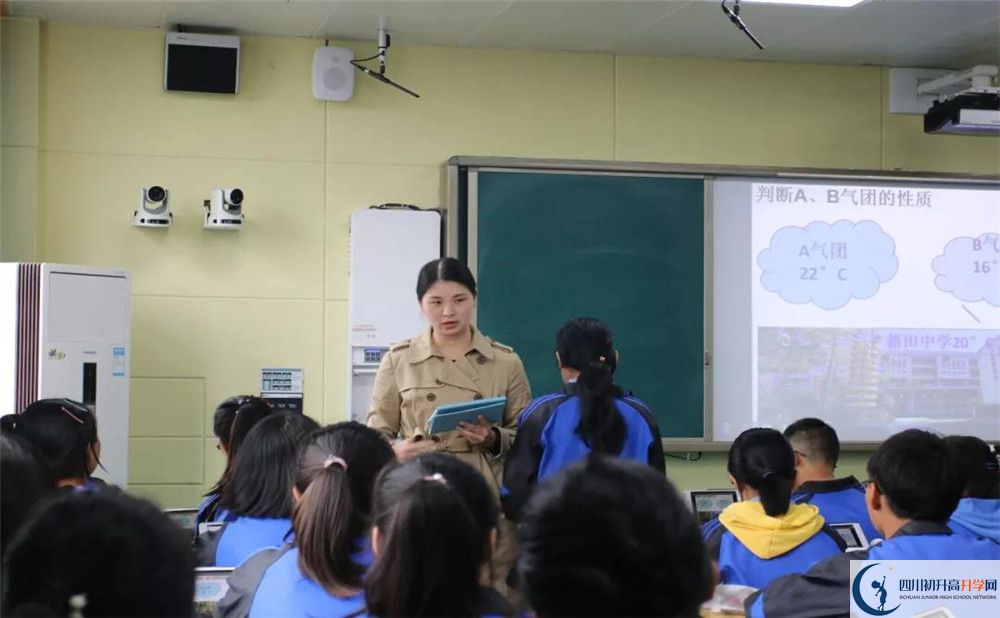 2020成都市籍田中學(xué)高三英語(yǔ)期末試卷在哪看？
