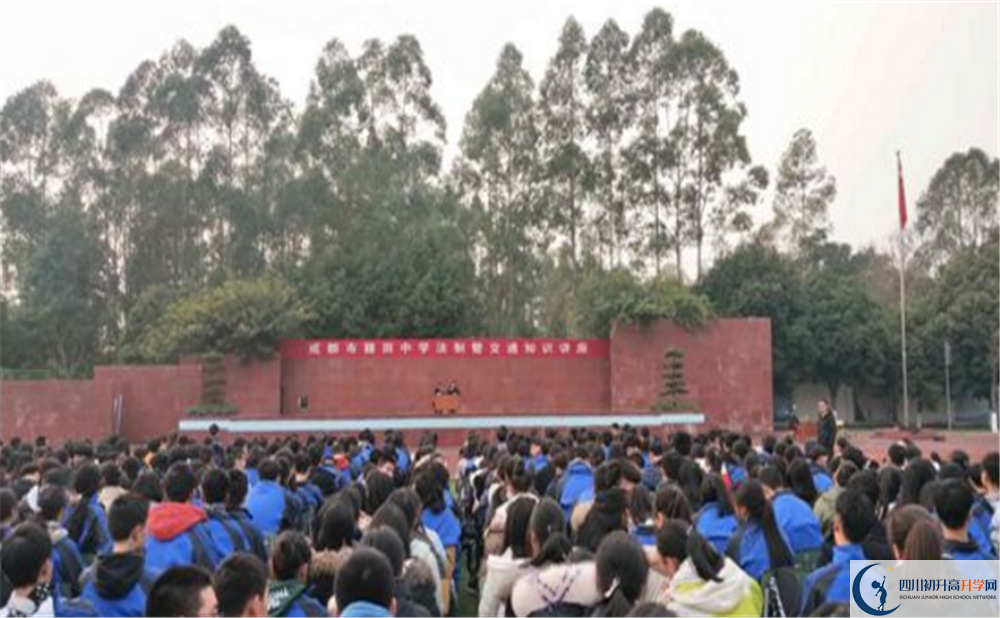 成都市籍田中學(xué)實驗班學(xué)費貴嗎？