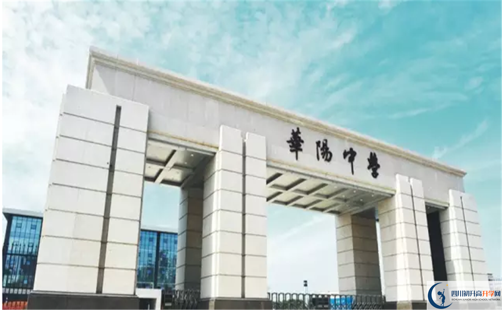 成都市華陽中學高2020屆高三階段檢測試題語文難嗎？