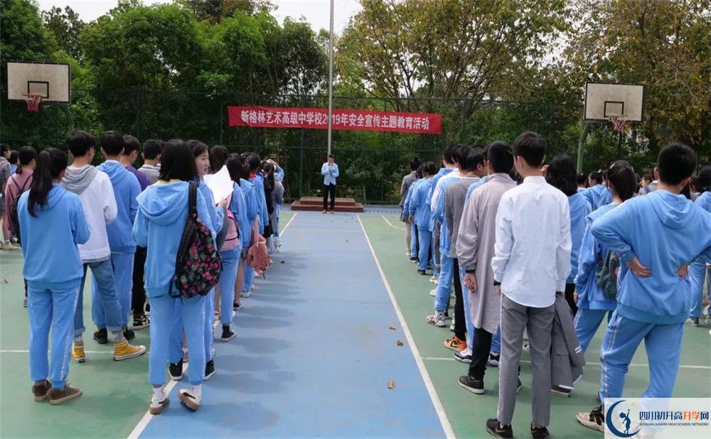 新格林藝術(shù)高級(jí)中學(xué)校高中分班考試難嗎？