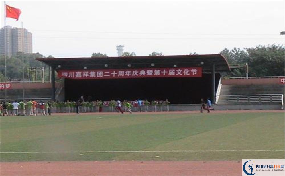 成都嘉祥外國語學(xué)校與成都七中實驗學(xué)校哪一個好？