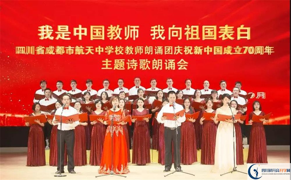 成都航天中學(xué)高2020屆高三階段檢測(cè)試題語(yǔ)文難嗎？