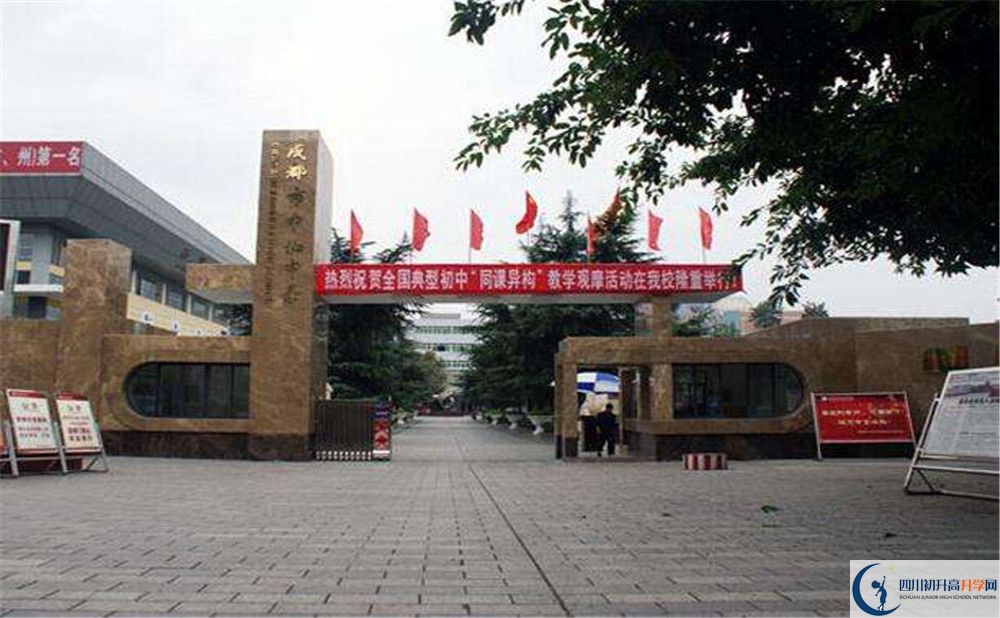 中和中學(xué)高中分班考試難嗎？