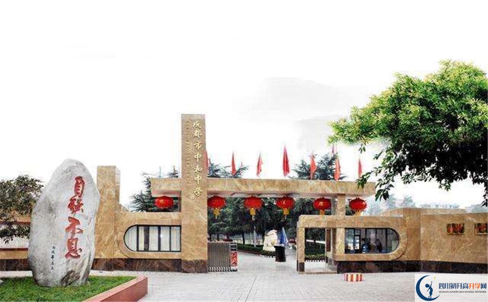 中和中學(xué)面向全國招生嗎？