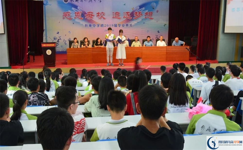 升庵中學(xué)高中分班考試難嗎？