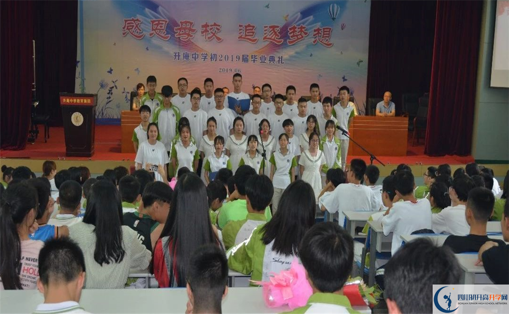2020升庵中學(xué)平行班升學(xué)率是多少？