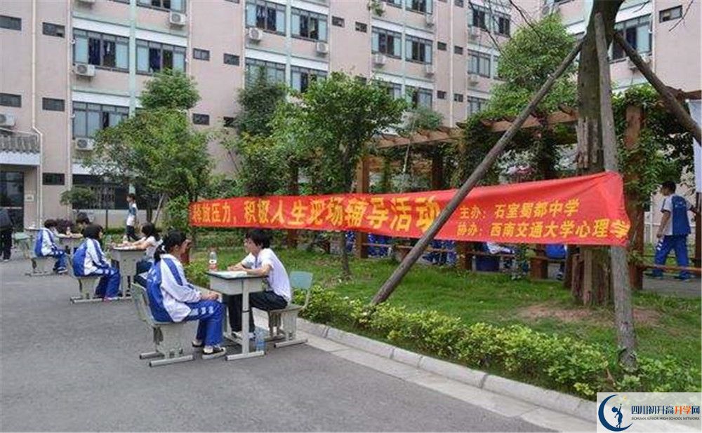 成都石室蜀都中學(xué)與成都七中實(shí)驗(yàn)學(xué)校哪一個(gè)好？