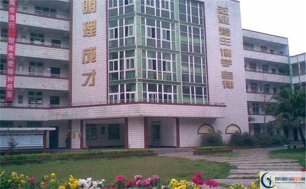 川化中學面向全國招生嗎？