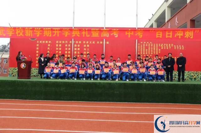 成都文武學(xué)校面向全國招生嗎？