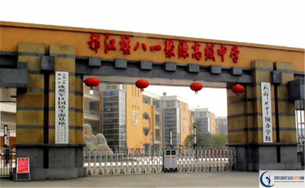 八一聚源高級(jí)中學(xué)高2020屆高三階段檢測(cè)試題語文在哪看？