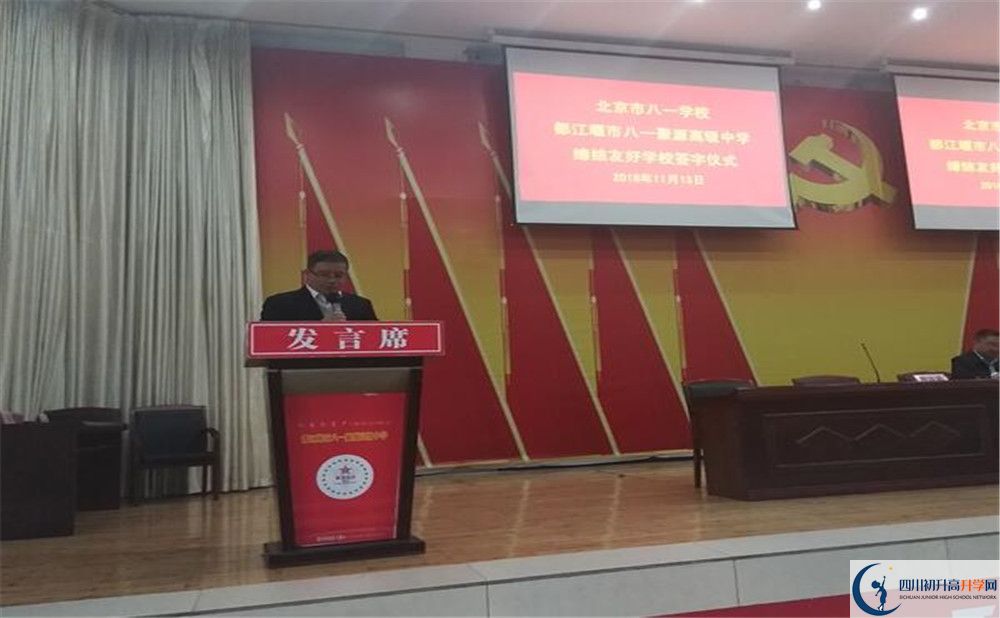 八一聚源高級(jí)中學(xué)高中分班考試難嗎？