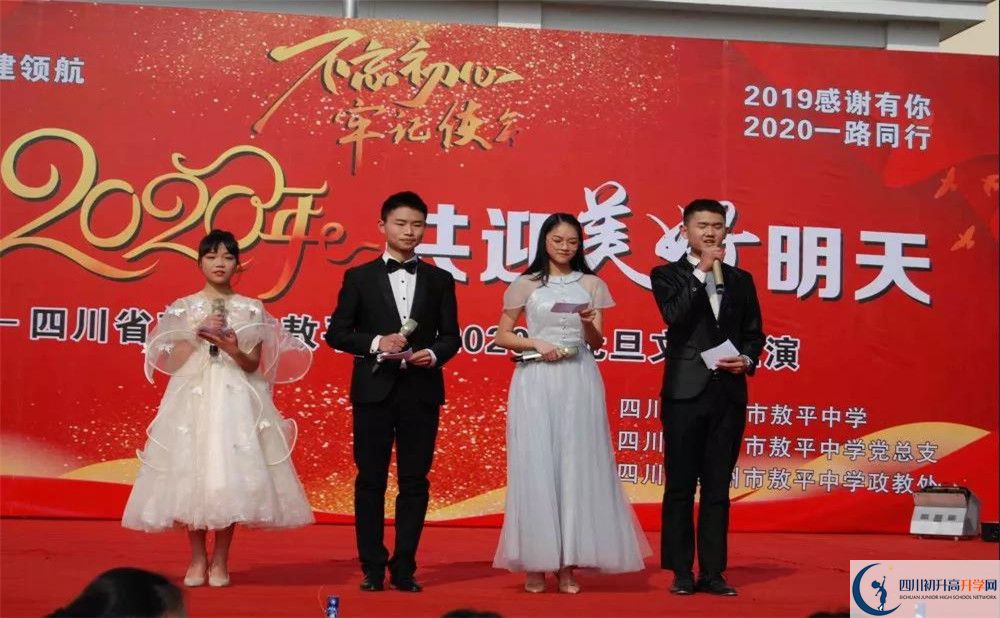 敖平中學(xué)高中分班考試難嗎？