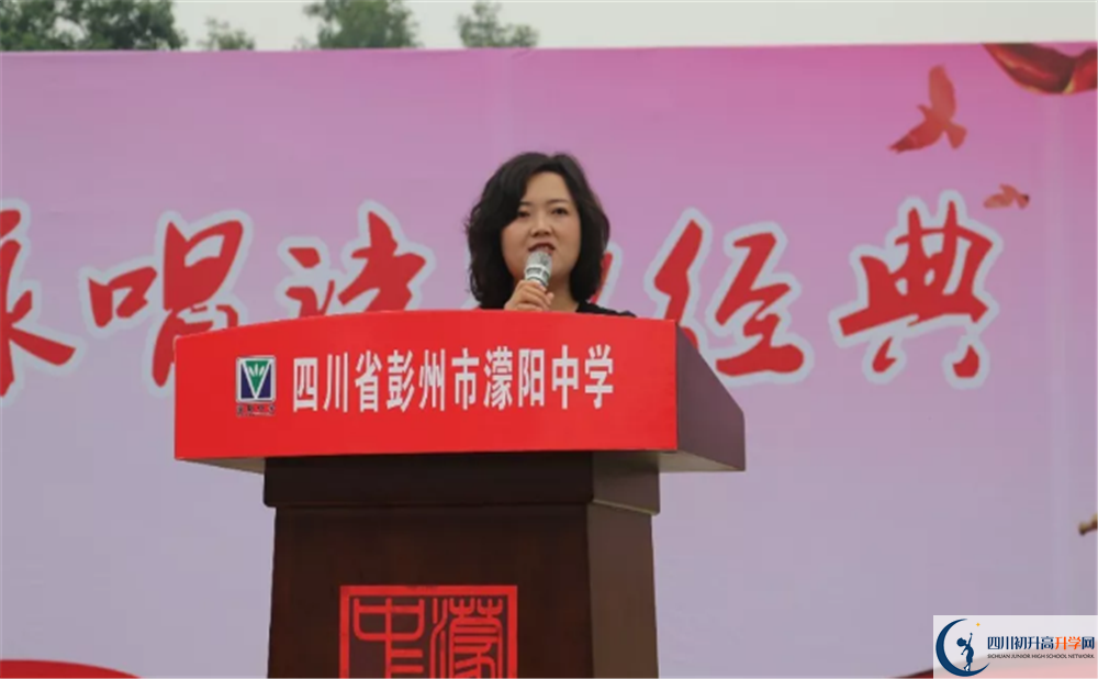濛陽(yáng)中學(xué)面向全國(guó)招生嗎？