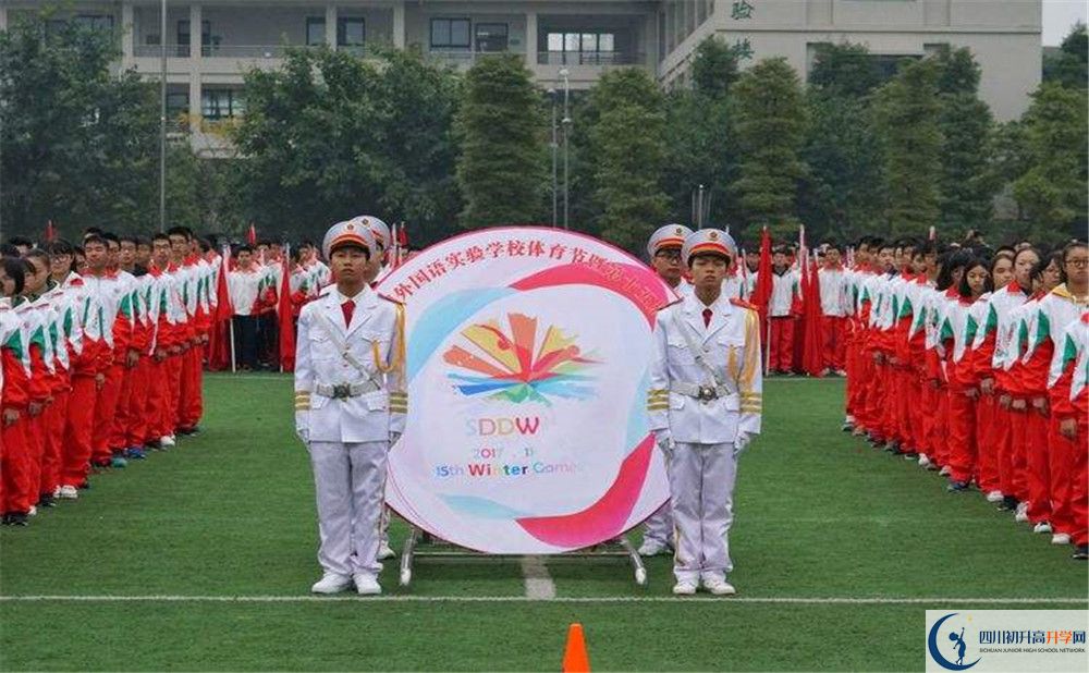 都江堰外國語實(shí)驗(yàn)學(xué)校實(shí)驗(yàn)班學(xué)費(fèi)貴嗎？
