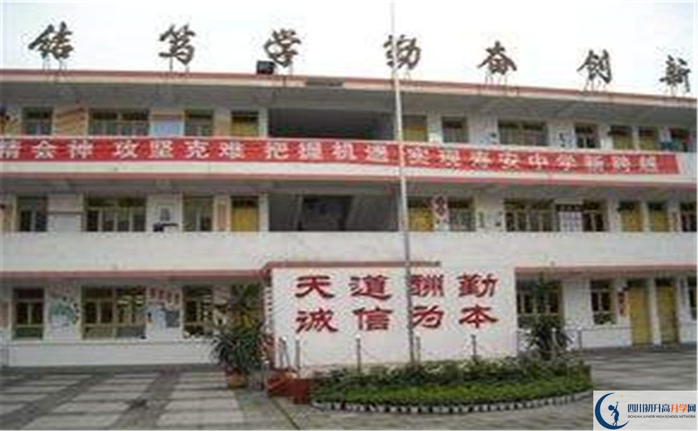 壽安中學高中分班考試難嗎？