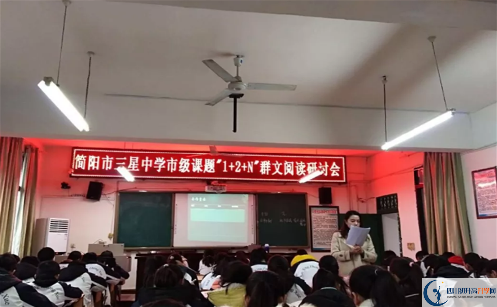 三星中學(xué)實(shí)驗(yàn)班學(xué)費(fèi)貴嗎？