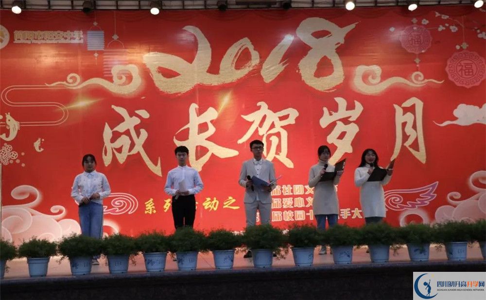 陽(yáng)安中學(xué)面向全國(guó)招生嗎？