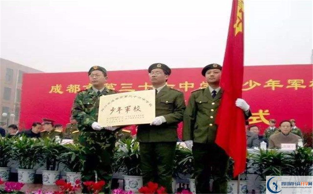 成都三十六中2020屆高三數(shù)學(xué)測試題在哪看？