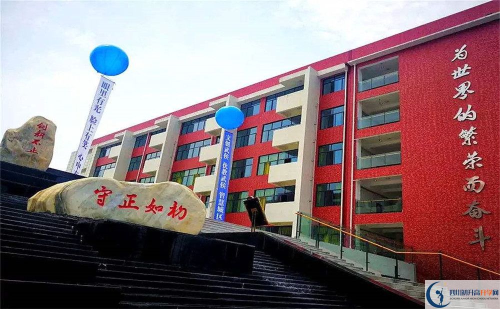 北京第二外國語學(xué)院成都附屬中學(xué)平行班中考重點率高嗎？