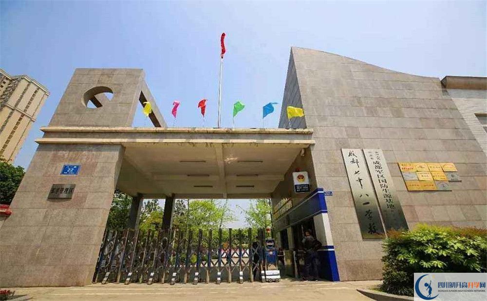 成都七中八一學校2020屆高三數(shù)學測試題在哪看？