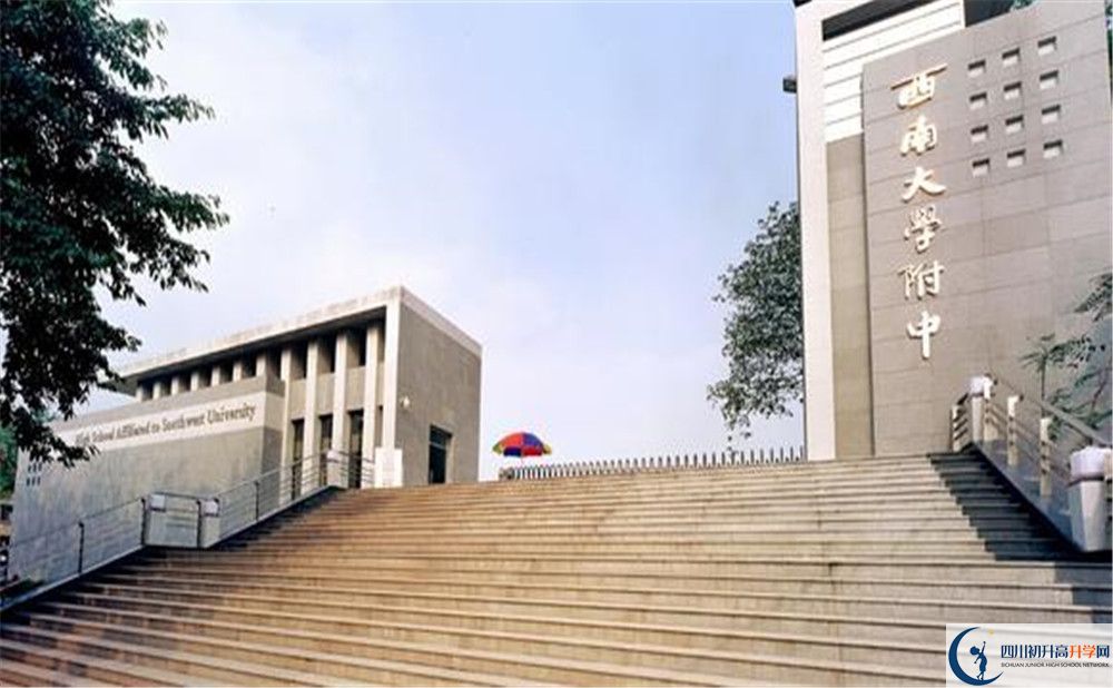 西南交通大學(xué)附屬中學(xué)平行班中考重點率高嗎？