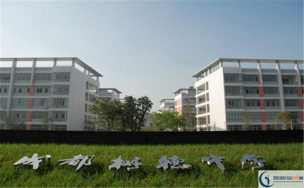 成都樹德中學(xué)光華校區(qū)2020屆高三數(shù)學(xué)測試題在哪看？