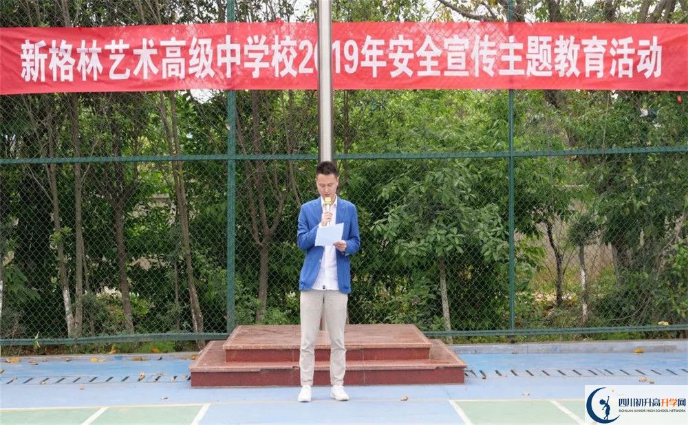 新格林藝術(shù)高級中學(xué)校2020屆高三數(shù)學(xué)測試題在哪兒看？