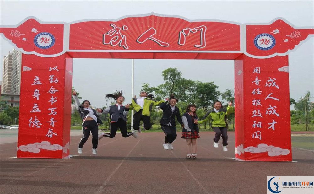 成都經(jīng)濟技術(shù)開發(fā)區(qū)實驗中學(xué)平行班中考重點率是多少？