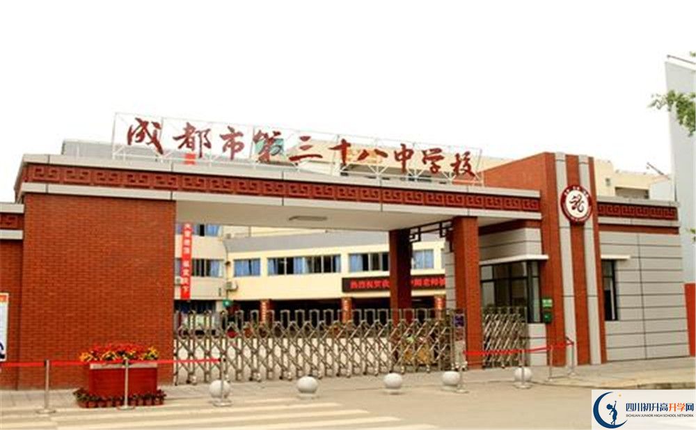 成都市第三十八中學(xué)2020屆高三數(shù)學(xué)測試題在哪看？