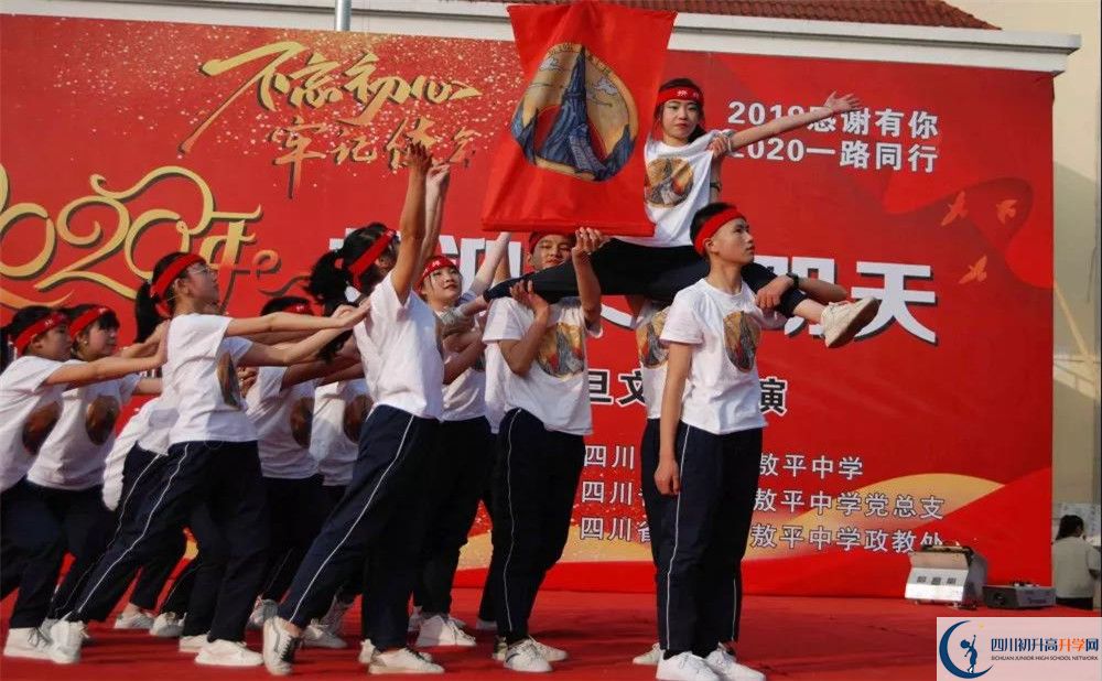 敖平中學(xué)平行班中考重點(diǎn)率是多少？