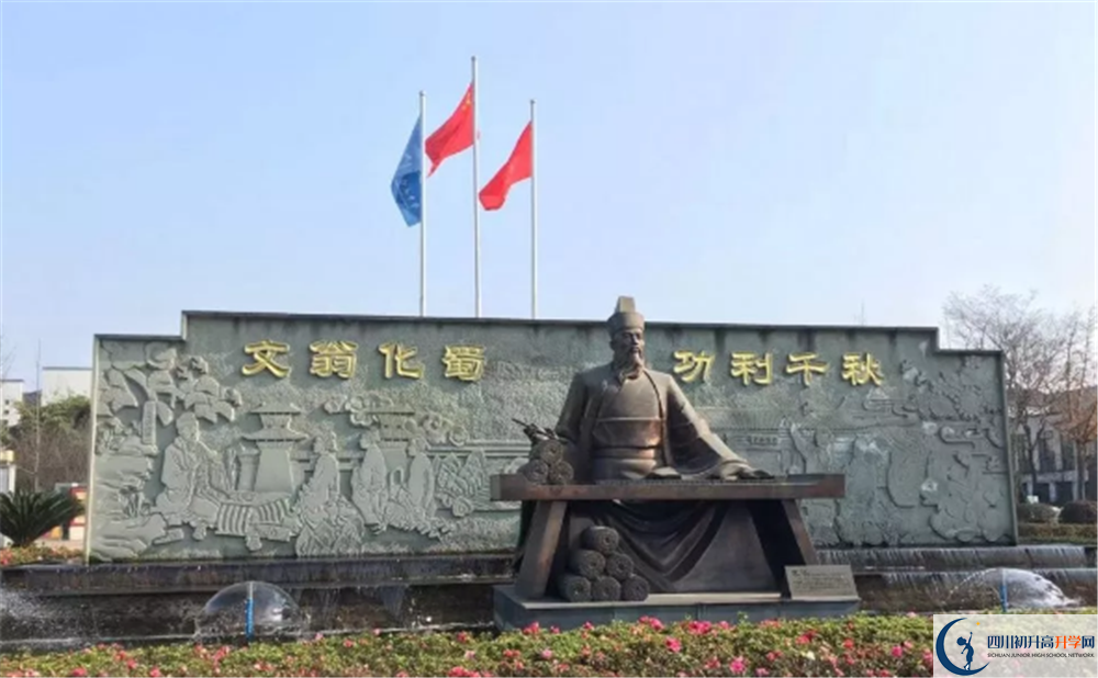 石室白馬中學(xué)平行班中考重點率是多少？