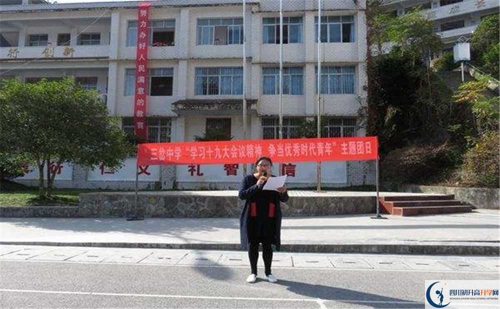 三岔中學(xué)平行班中考重點(diǎn)率高嗎？