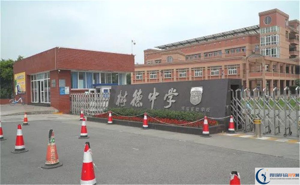 樹德博瑞實驗學校2020屆高三數(shù)學測試題在哪看？