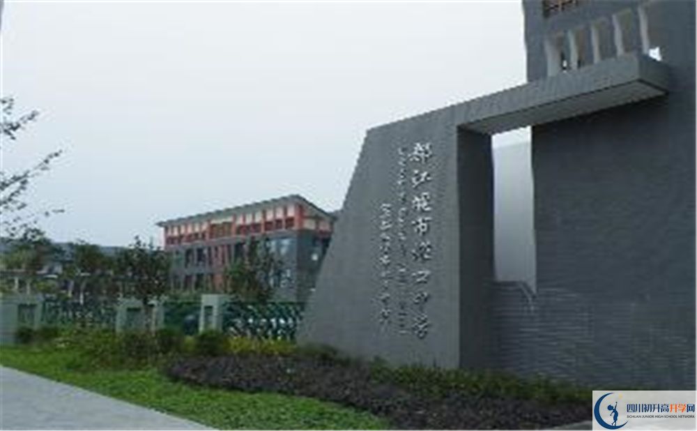 都江堰中學(xué)2020屆高三數(shù)學(xué)測(cè)試題在哪看？